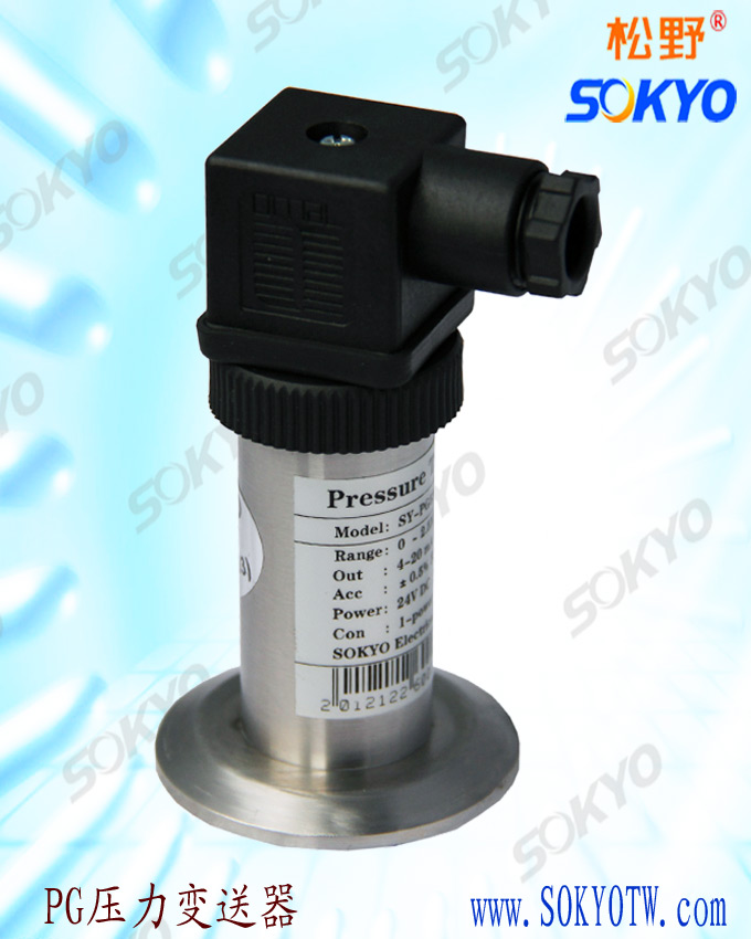 卫生型压力变送器,PG6300Q数显压力传感器
