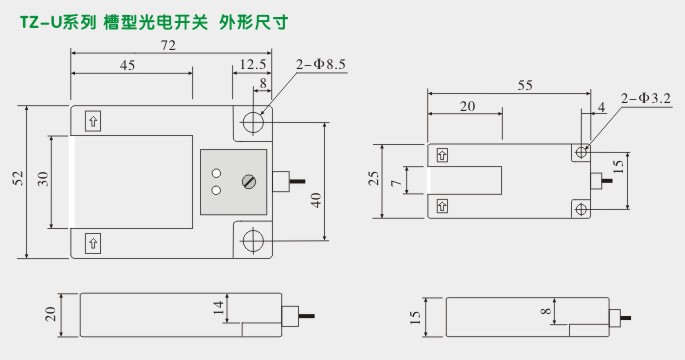 槽型光电传感器,TZ-U30光电开关外型尺寸及安装图